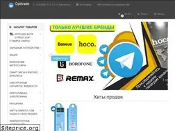 Sites similar to optitrade.dp.ua