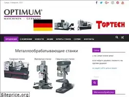 Sites similar to optiua.com