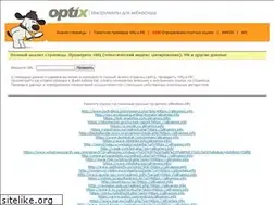 Sites similar to optix.ru