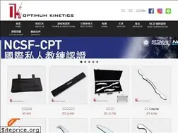 Sites similar to optkinetics.com