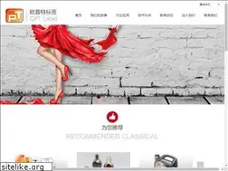 Sites similar to optlabel.cn