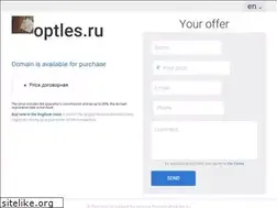 Sites similar to optles.ru