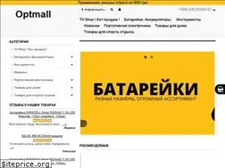 Sites similar to optmall.com.ua