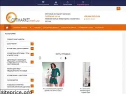 Sites similar to optmarket.net.ua