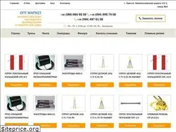 Sites similar to optmarketua.com.ua