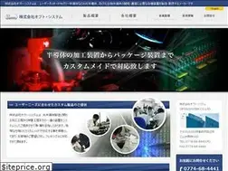 Sites similar to opto-system.co.jp