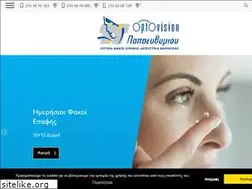 Sites similar to opto-vision.gr