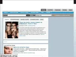 Sites similar to optobg.com