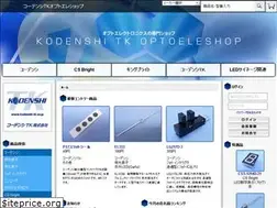 Sites similar to optoeleshop.com