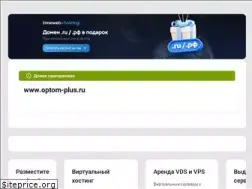 Sites similar to optom-plus.ru