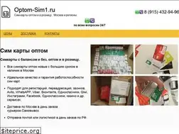Sites similar to optom-sim1.ru