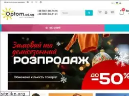 Sites similar to optom.od.ua