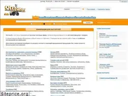 Sites similar to optom.ru
