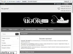 Sites similar to optom7km.com.ua