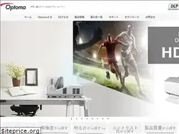 Sites similar to optoma.jp