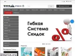 Sites similar to optomdv.ru