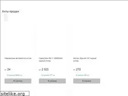 Sites similar to optome.ru