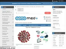 Sites similar to optomed.ua