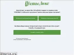 Sites similar to optomgo.ru