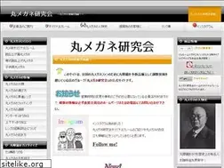 Sites similar to optomo.biz