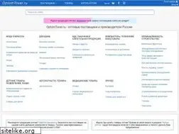 Sites similar to optomtovar.ru