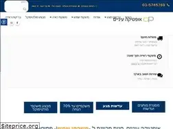 Sites similar to optop.co.il