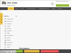 Sites similar to optoplan.ru