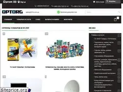 Sites similar to optorg2016.com.ua