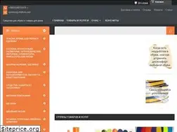 Sites similar to optotorg.com.ua