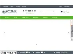 Sites similar to optovik-19.ru