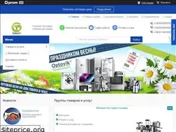 Sites similar to optovik.biz.ua