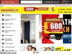 Sites similar to optovik62.ru