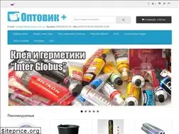 Sites similar to optovikplus.com.ua