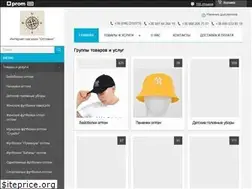 Sites similar to optowik.com.ua