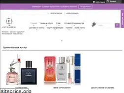 Sites similar to optparfum.com.ua