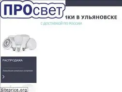 Sites similar to optprosvet.ru