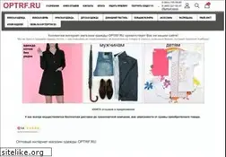 Sites similar to optrf.ru