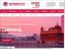 Sites similar to optrip.ru