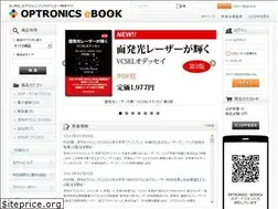 Sites similar to optronics-ebook.com
