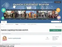 Sites similar to optsad.ru