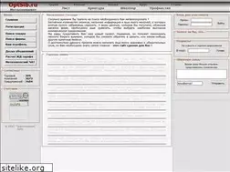 Sites similar to optsib.ru