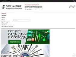 Sites similar to optsnabtorg.ru