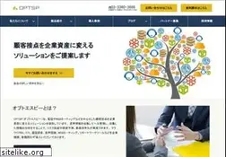 Sites similar to optsp.co.jp