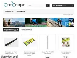 Sites similar to optsport.com.ua