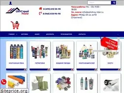 Sites similar to optstroy-lider.ru