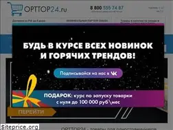 Sites similar to opttop24.ru