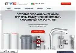 Sites similar to opttorg-dv.ru