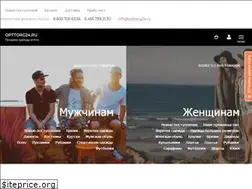Sites similar to opttorg24.ru