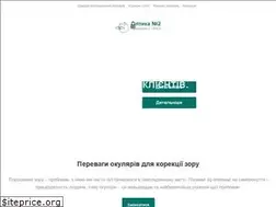 Sites similar to optyka.lviv.ua
