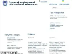 Sites similar to opu.ua